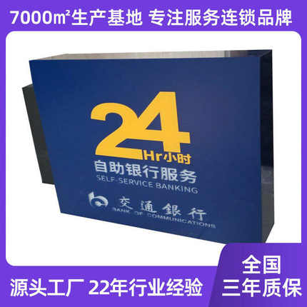 厂家户外超薄不锈钢镂空灯箱led门头广告招牌发光亚克力字牌定制