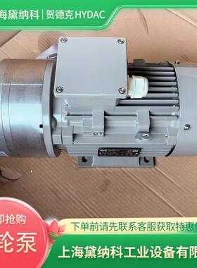 德国MFZP-2/2.1/P/80/20/RV6/0.75/400-50齿轮泵经销HYDAC贺德克