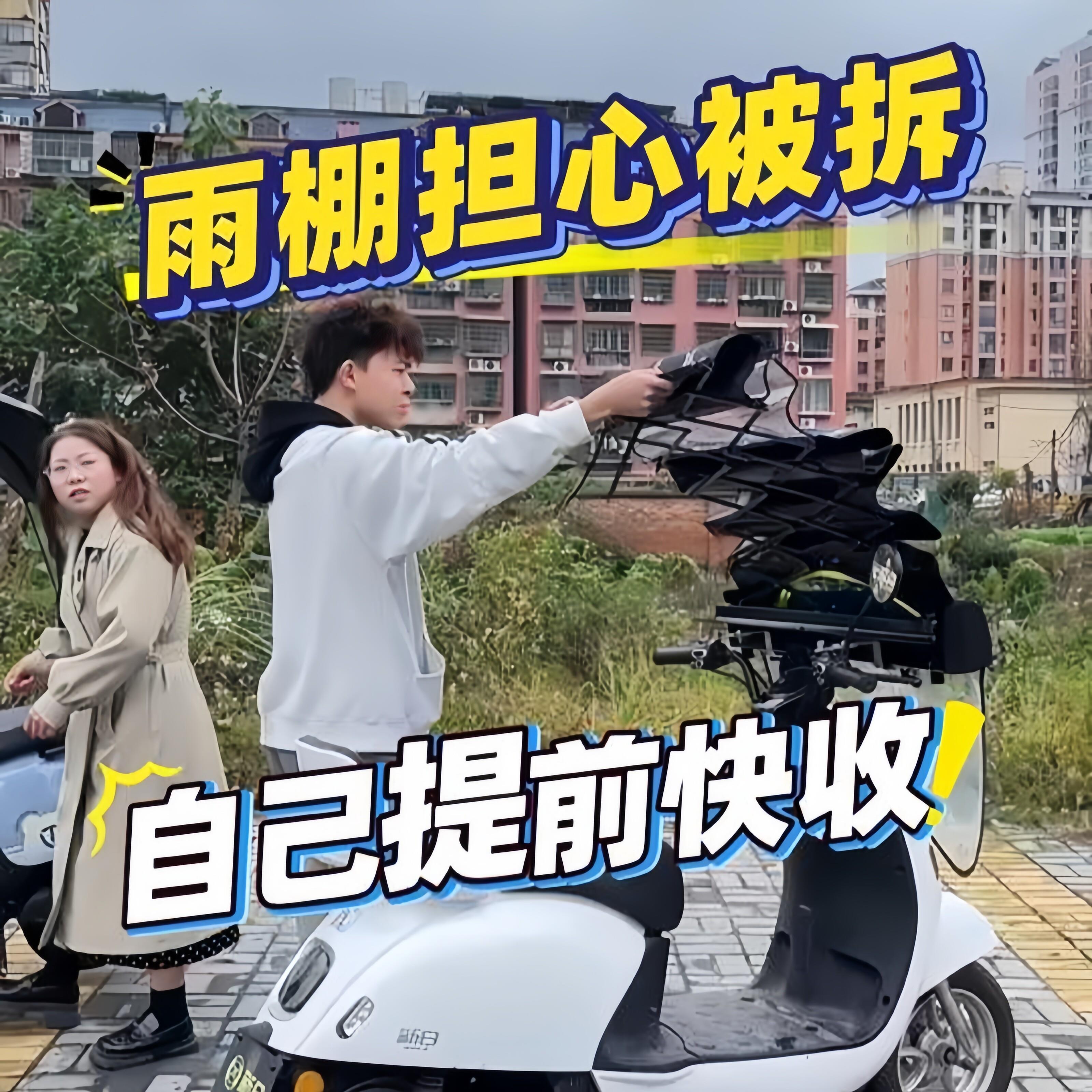 电动车雨棚新款可折叠收缩电瓶车挡雨棚一键自动伸缩式推拉挡风罩
