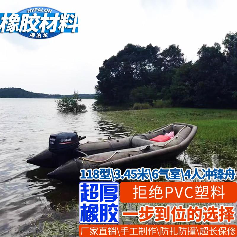 橡胶加厚硬底充气橡皮艇皮划筏艇海泊龙海帕龙118钓鱼船冲锋舟4人