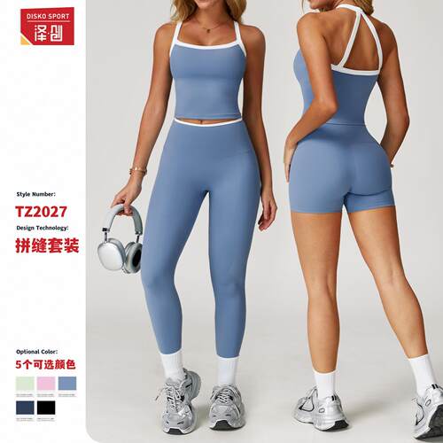 Summer Barely There Yoga Set Color Block Cross Back Tight