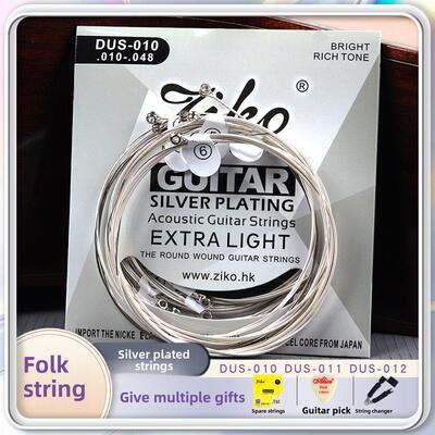 力博Ziko镀银民谣吉他弦，一套完整的6件，1-6黑木吉他演奏级弦，