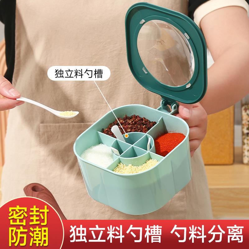 四格一体调味盒厨房PP收纳盒味精家用佐料盐罐糖调味罐套装