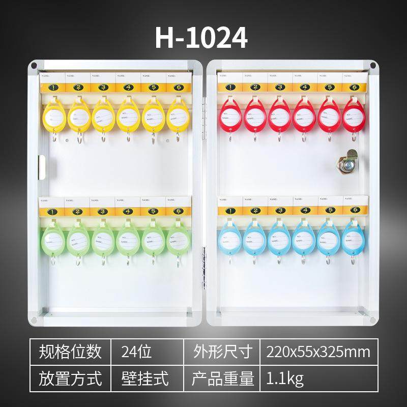 钥匙箱壁挂式管理盒房产中介汽车分类柜收纳锁匙箱挂墙神器盒门口