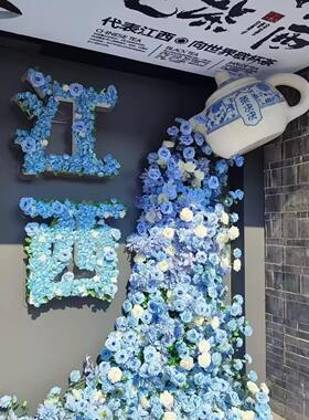 城市地标花字仿真花打卡墙户外景区民宿海边网红玫瑰花打卡点造景