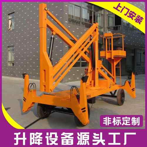 曲臂式升降机曲臂式高空作业平台曲臂式高空作业平台车厂家定制