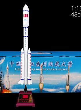 正品征7号火箭模型真合金中国航CZ-7仿长征七长号运载火箭航天空