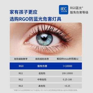 广东中山全灯光谱高显指卧室吸顶温馨云朵灯护眼防光儿童656房吊