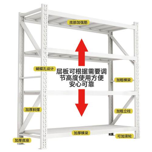 仓储货架多层可调节货架周转架置物架可移动重型称重钢铁架子厂家