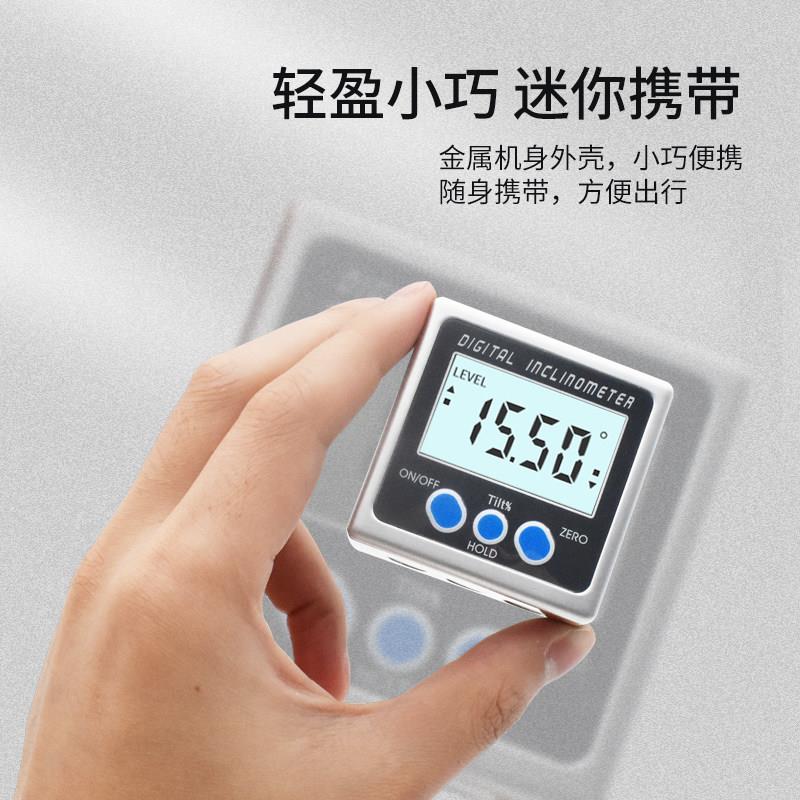 数显倾角仪 高精度IP65电子角度尺带磁 倾角盒量角器 迷你水平仪