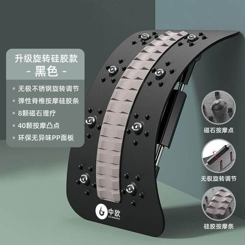 高档颈椎摩按器腰腰背托顶腰部拉瑜伽辅助工伸具家用办公腰椎室放