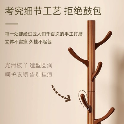 实木衣架落地卧室衣帽架床边现代挂衣服架客厅立式简易家用挂包架