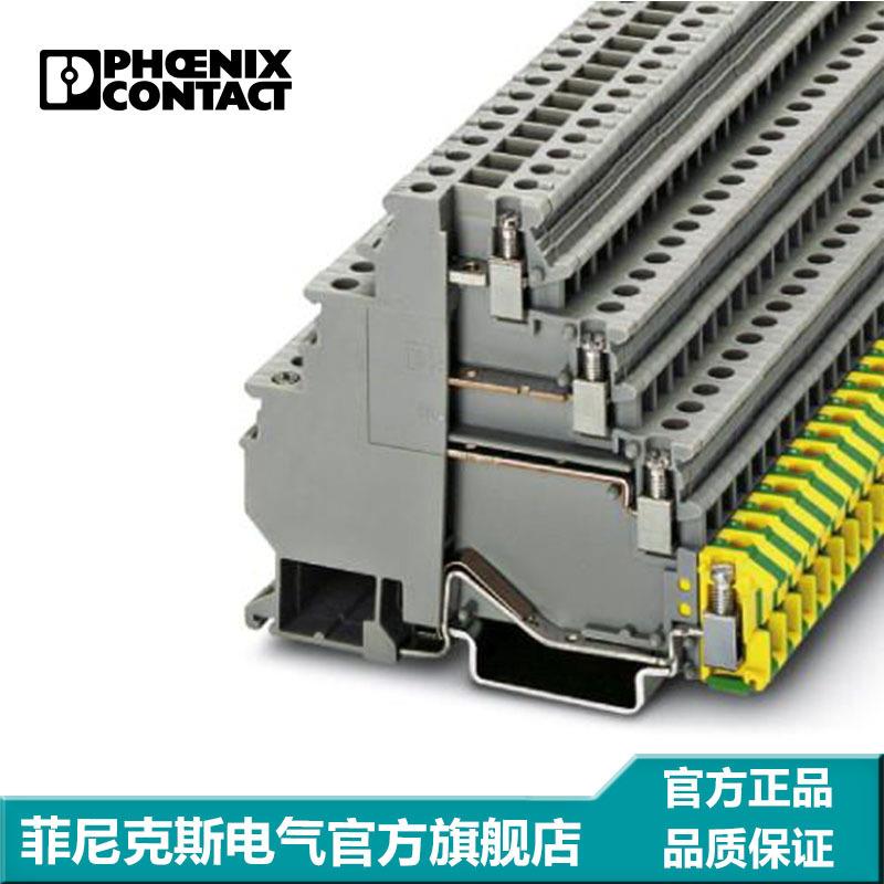 电机端子 螺栓连接 DLK 2,5-PE-3011041