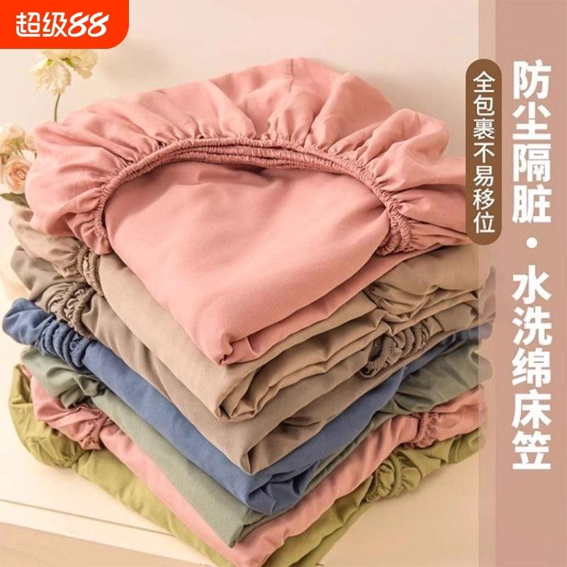 新型床笠150x200高质量床笠床笠单件床罩全包围席梦思床垫套全棉 - 实物图