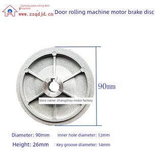 电动卷帘门车库卷帘门电机盘式刹车片制动器盘式刹车片电机配件