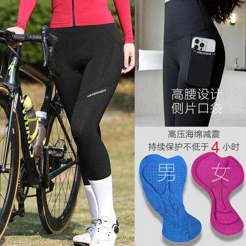25新品零感训练一片平腰骑行长裤公路款速自行车短裤裤薄款男女