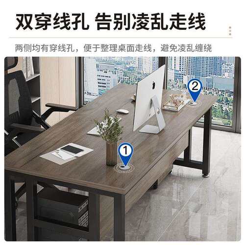 办公桌现代简约单人经济型老板桌多功能职员工位长方形台式电脑桌