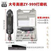 大号气动高速轮胎打磨机轮胎修补风磨机补胎工具抛光机胶水胶片