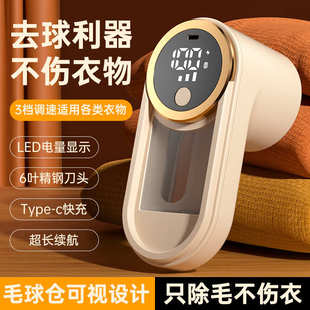家用充电毛球修剪器可视仓除毛衣吸球刮衣服起球去球器数显剃毛器