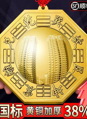 八卦镜怎么 么挂凸镜门口窗户黄铜太极凹凸平面镜子家用大门客厅