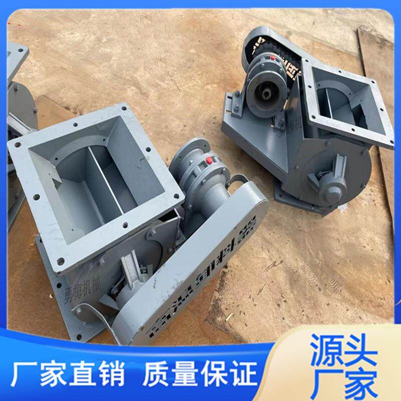 钢厂烧结侧链式耐高温卸料器带观测孔正反转粉料YJDA16锁气阀