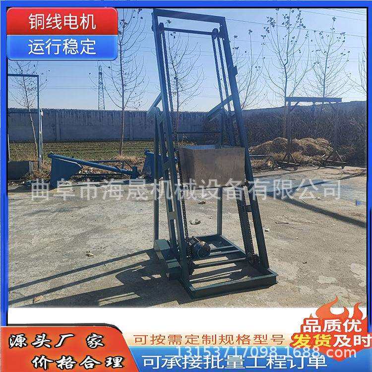 塑料颗粒翻斗式提料机 料斗白色深斗斗提机 干泥石子单斗提升机