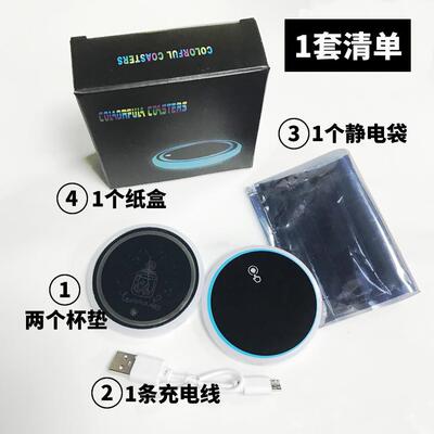 LE改D汽车围264发内光杯垫智能七彩置电池USB充电车载装免线氛灯