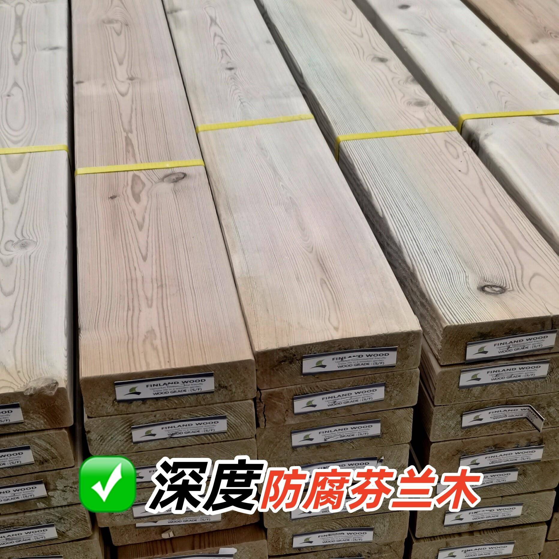 芬兰松深度防腐木户外露台木地板墙板护栏木平台卡坐墙板招牌庭院