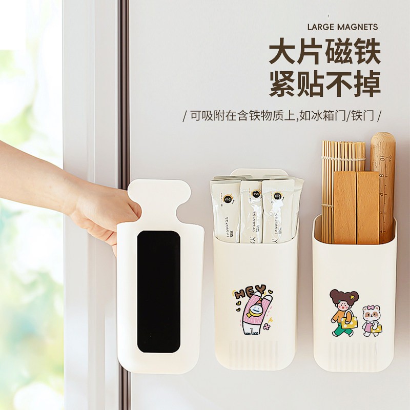可爱冰箱贴侧门磁吸置物架厨房免打孔壁挂式保鲜膜袋调味料收纳盒