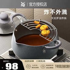 Фритюрница