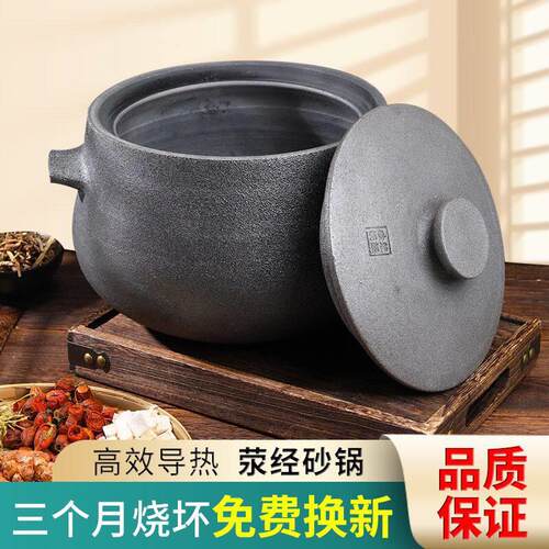 四川非遗荥经黑砂锅炖锅家用燃气瓦斯灶专用老式土砂锅汤锅煲汤锅