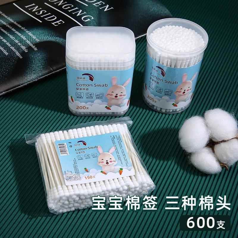 Dual-Headed Cotton Swabs for Children, Baby-Specific Ear Cle