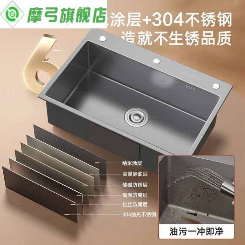 摩弓水槽淘菜盆洗菜盆单槽台中盆款不锈钢厨房家用枪灰色洗碗槽大