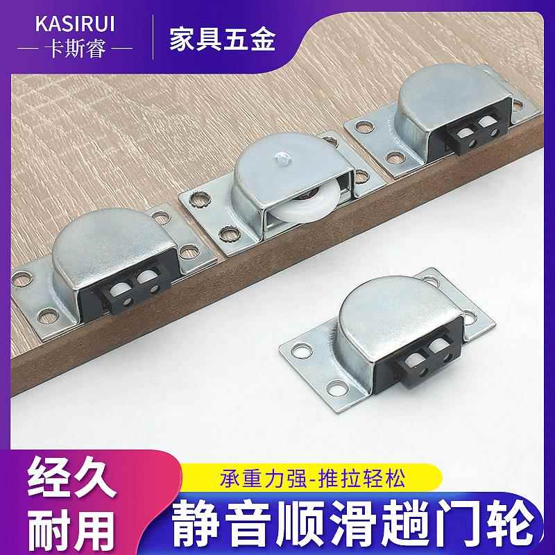 厂家直销衣柜门静音移门轮橱柜轨道趟门轮配件吊轮衣橱推拉门配件