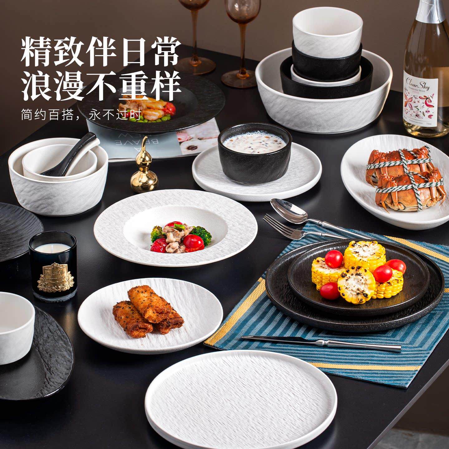 碗碟套装家用釉下彩碗具2026新款高颜值日式餐具乔迁送礼陶瓷碗盘
