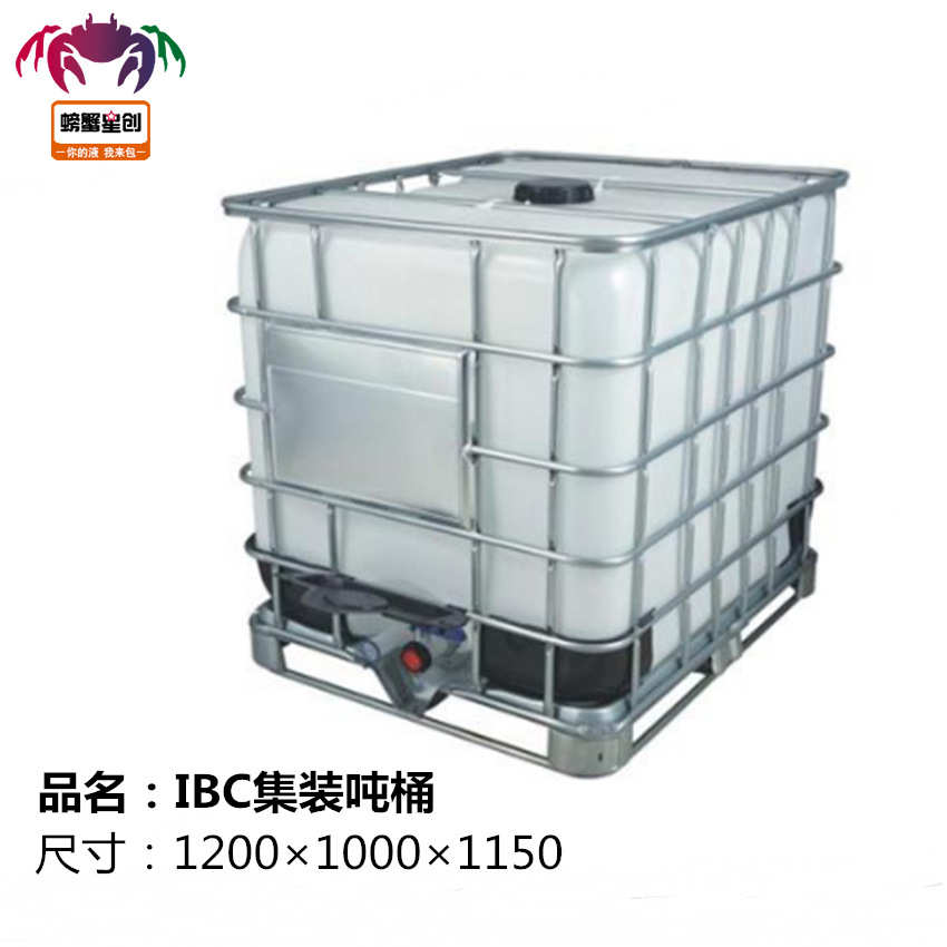 1000L方桶500L白色ibc铁架子桶全新加厚集装桶聚乙烯IBC吨桶