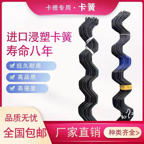 包邮大棚配件温室卡槽卡簧压膜簧卡丝卡条北京浸塑卡簧弹簧大全