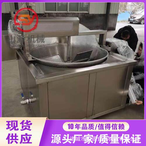 供应花生米油炸锅 自动除渣油炸设备 不锈钢大米油炸锅