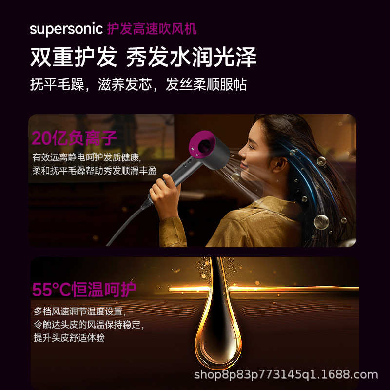 戴师傅厂家直销代发批发同风筒发廊家用大功率速干无叶高速吹风机