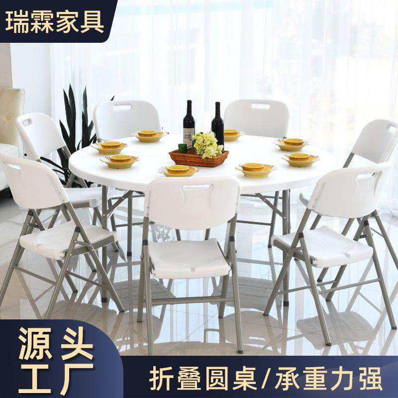 折叠圆桌餐桌家用8-10人可收纳圆形塑料园拆叠吃饭桌子大圆台面板