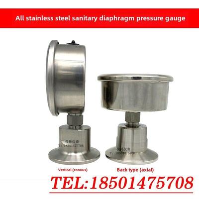 不锈钢防震卫生级卡盘膜片压力表Ytp-60Mc快速释放卡盘卫生级50.5