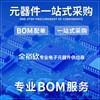 MBRS1100T3G 丝印B1C SMB 100V/1A贴片肖特基二极管电子元器件IC