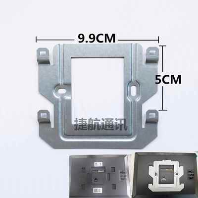 可视室内分机对讲门铃挂板门禁电话支架分机背板底座挂钩挂架捷航