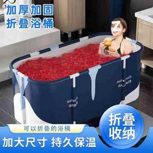 泡澡桶大人可折叠洗澡桶成人浴缸家用宝宝全身加厚儿童可坐沐保温