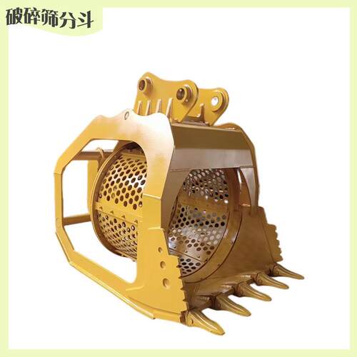 粉碎筛分斗挖机属具旋转式过筛斗施工作业水洗鹅卵石土石铲斗