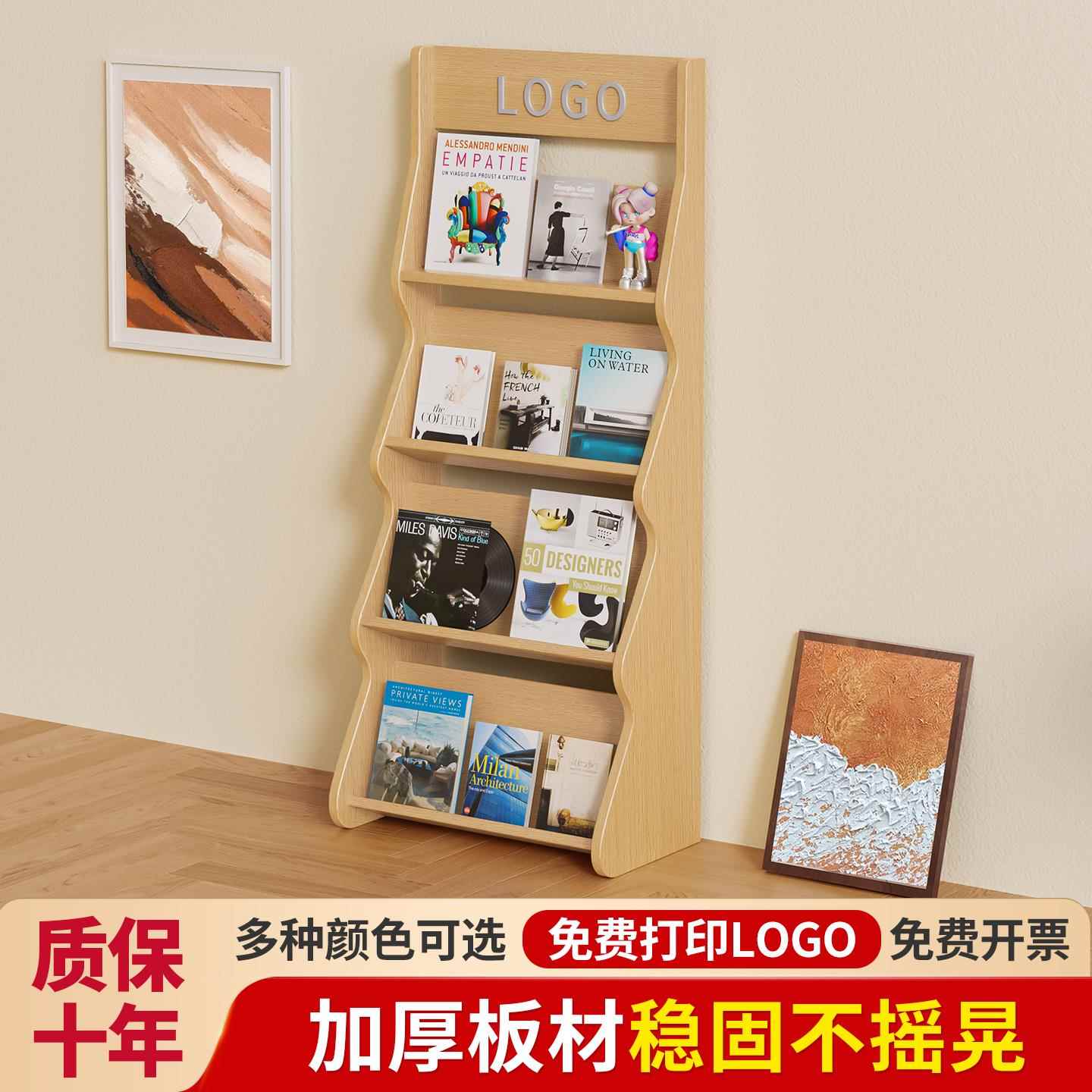 报刊架杂志架落地办公室置物收纳架宣传资料陈列架书报期刊展示架