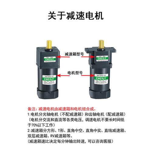 石磨电机7IK400RGU-CF锅炉流水线输送带电动调速餐桌马达4IK30RGN