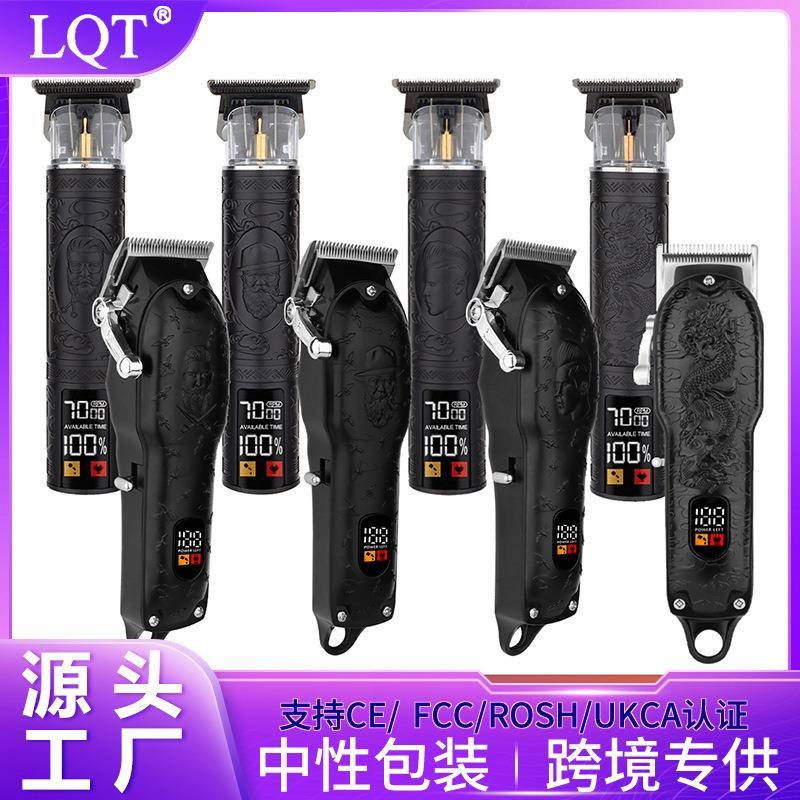 跨境数显专业电动理发器发廊专用剃光头电推子复古青铜雕刻剪发器