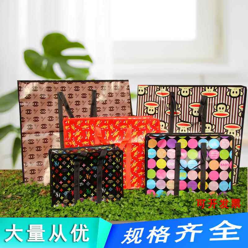无纺布编织搬家袋 防水加厚145克 厂家直销