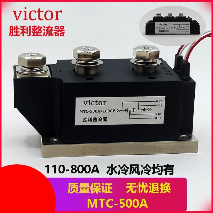 MTC系列半导体控制整流器 晶闸管 模块MTC110A-800A 1600V 调压